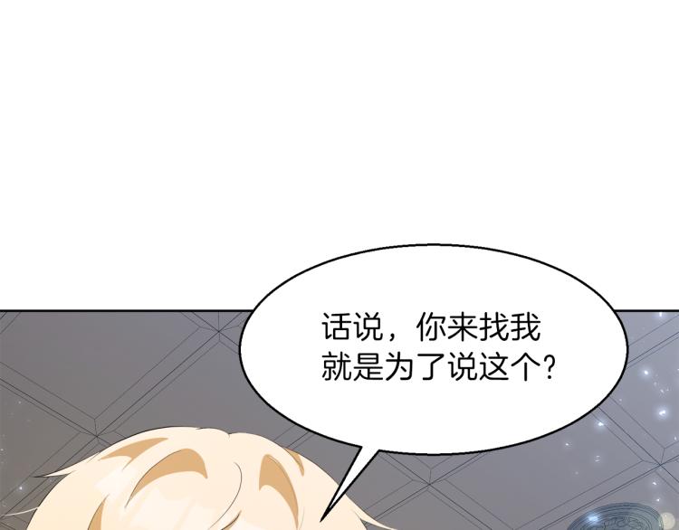 第46话 幽会128