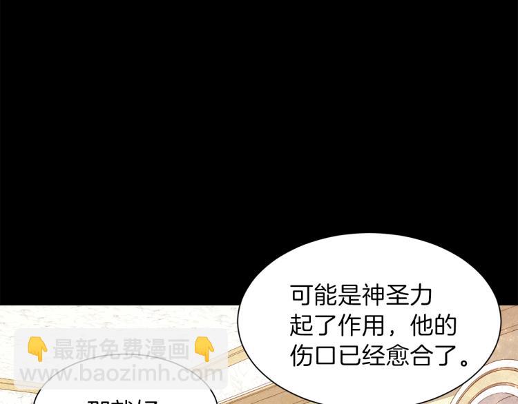 第46话 幽会13
