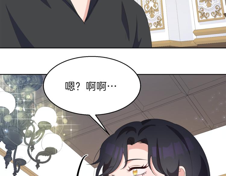 第46话 幽会130