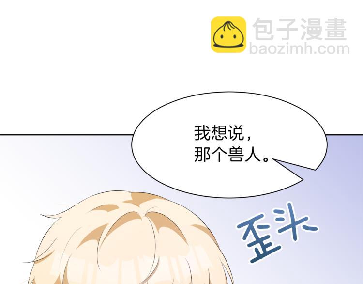 第46话 幽会133