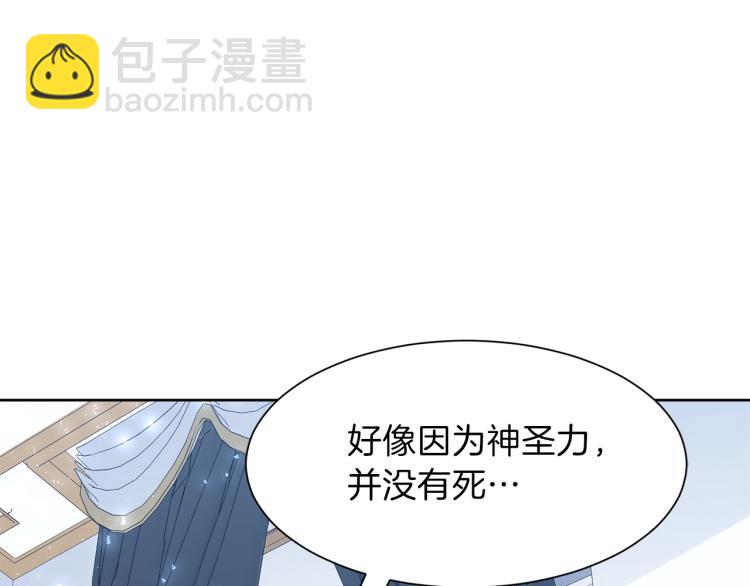 第46话 幽会135