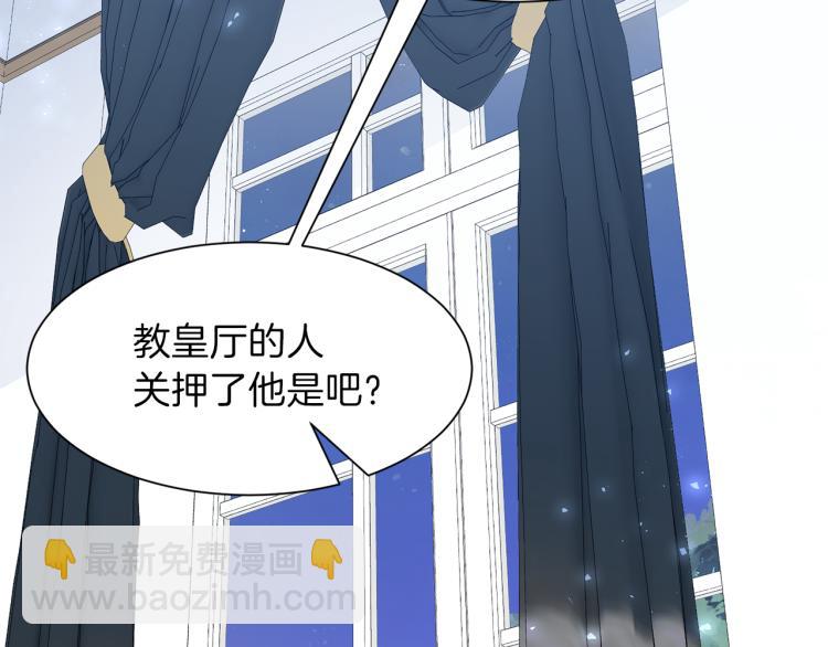 第46话 幽会136