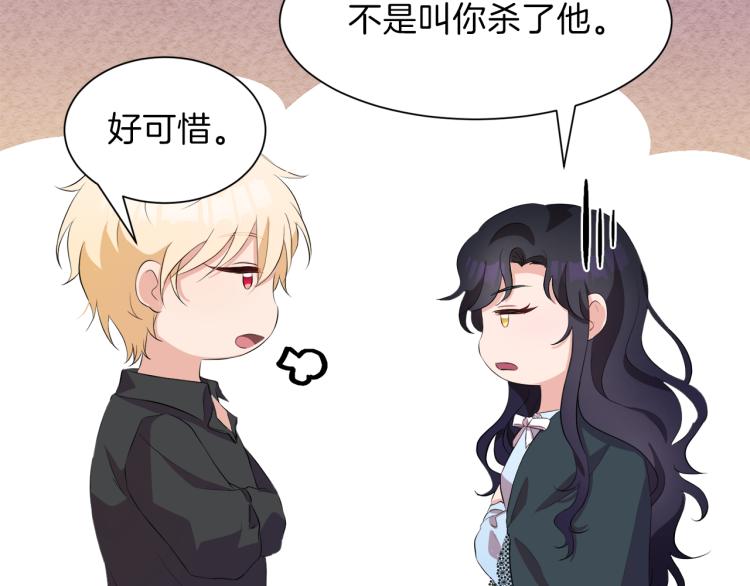第46话 幽会140