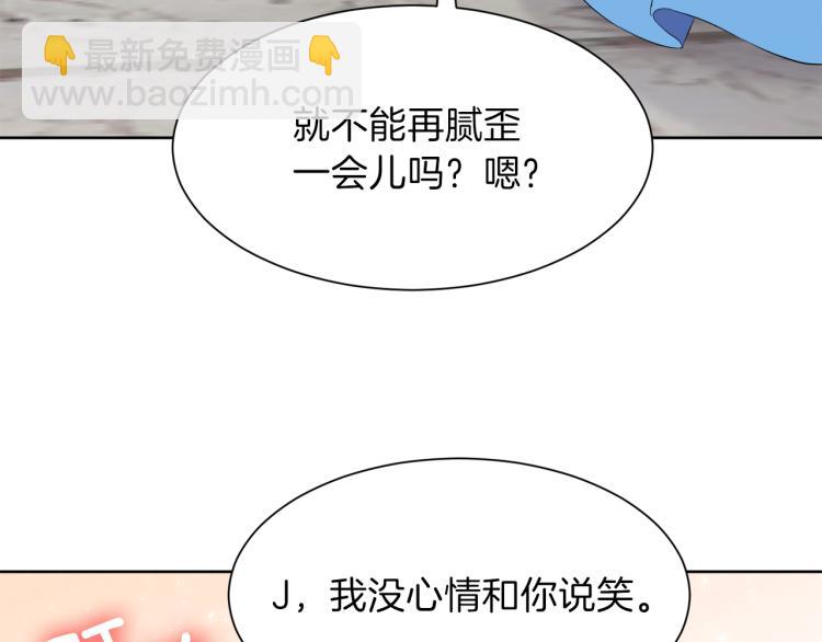 第46话 幽会147