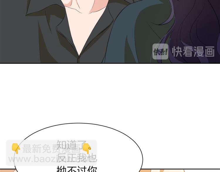 第46话 幽会149