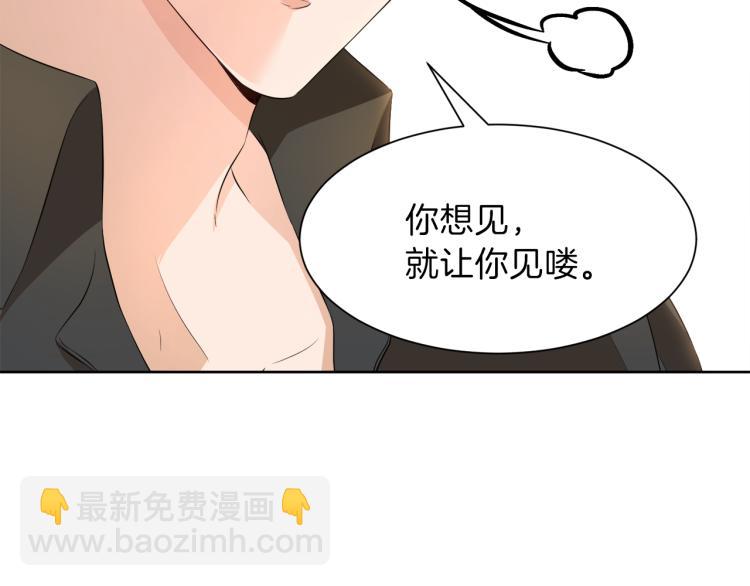第46话 幽会151