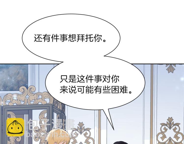 第46话 幽会152