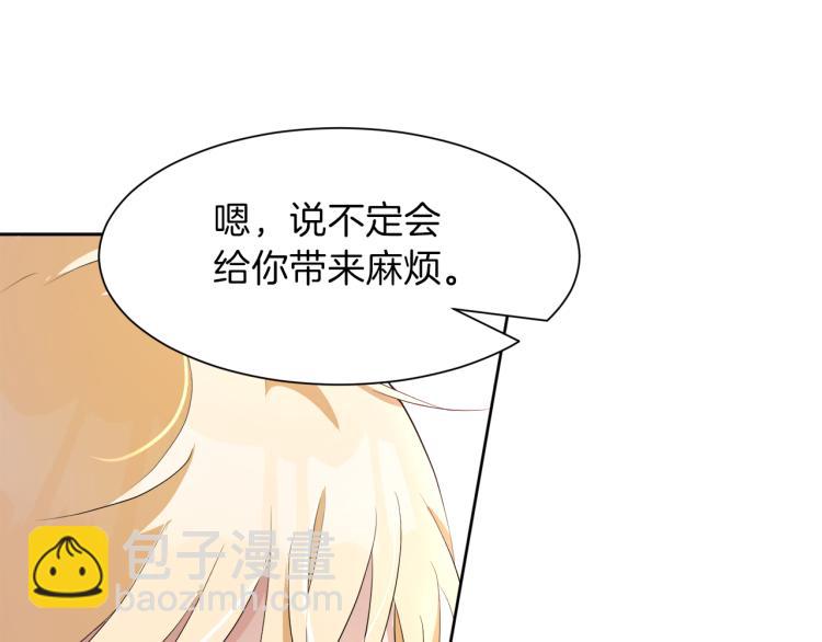 第46话 幽会159