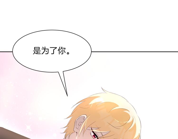 第46话 幽会163