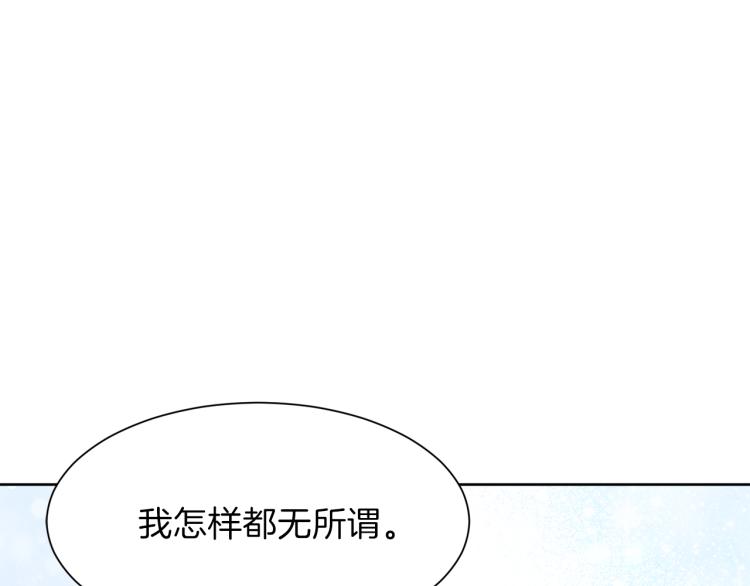 第46话 幽会166