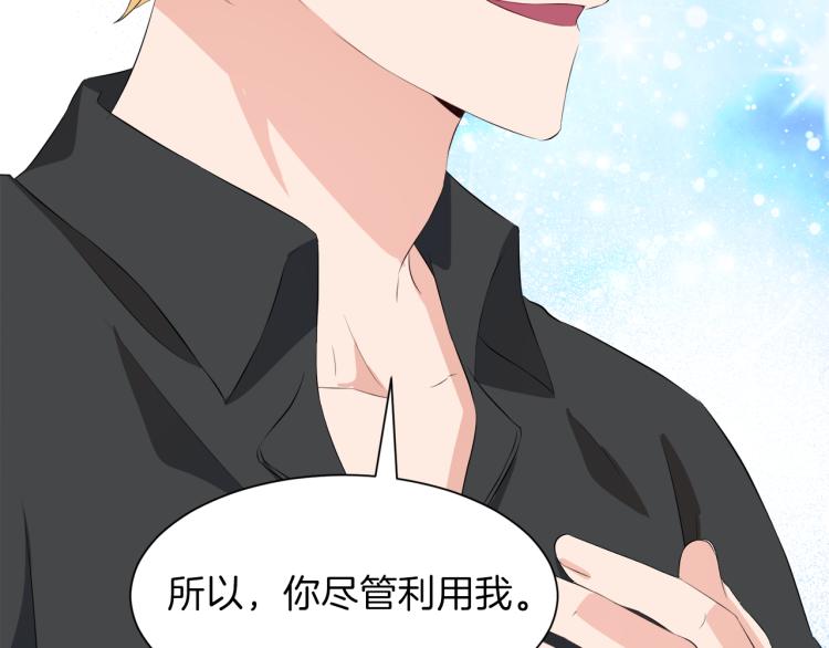 第46话 幽会168