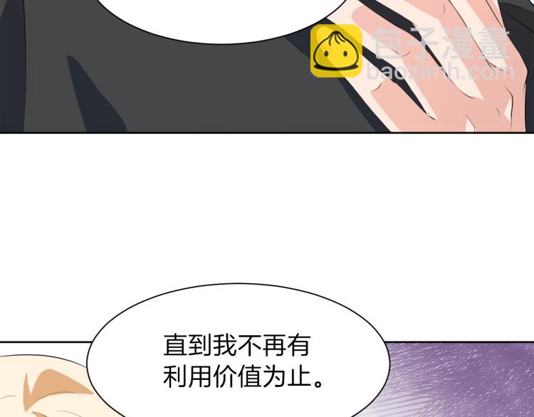 第46话 幽会169