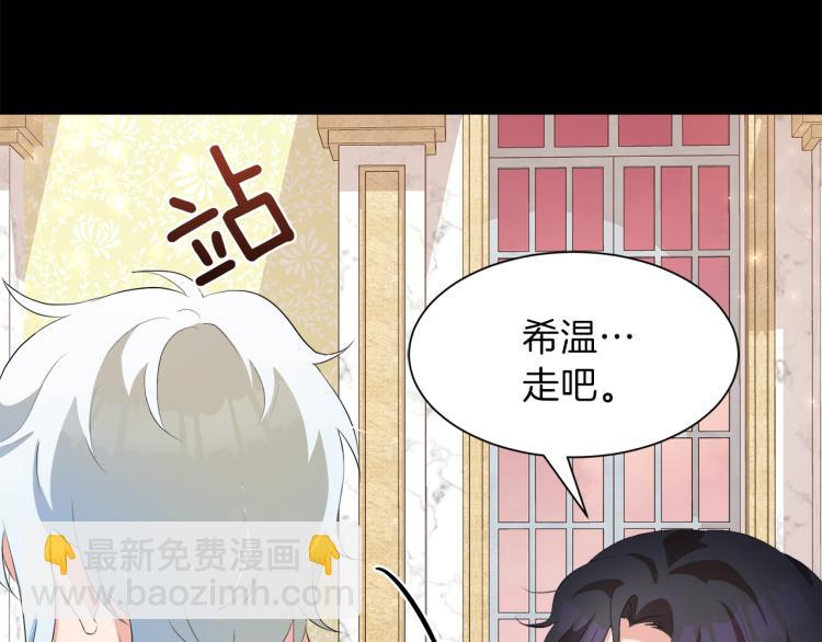 第46话 幽会17