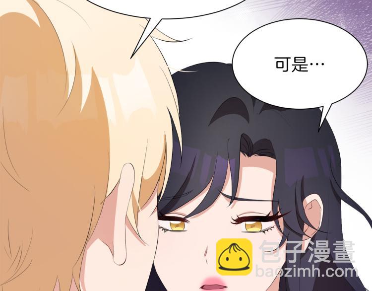 第46话 幽会170