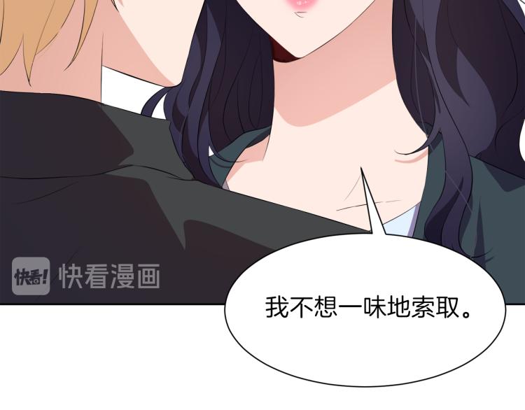 第46话 幽会171