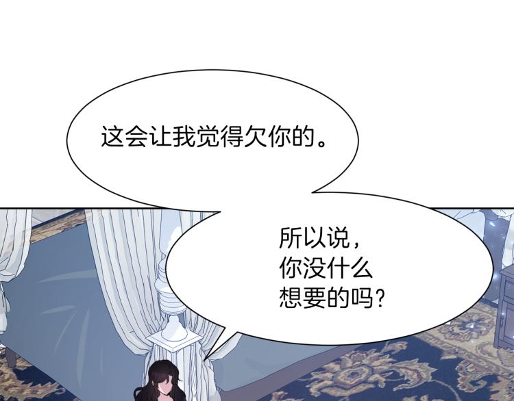 第46话 幽会173