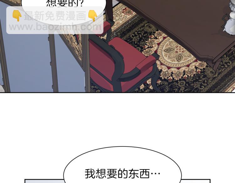 第46话 幽会175