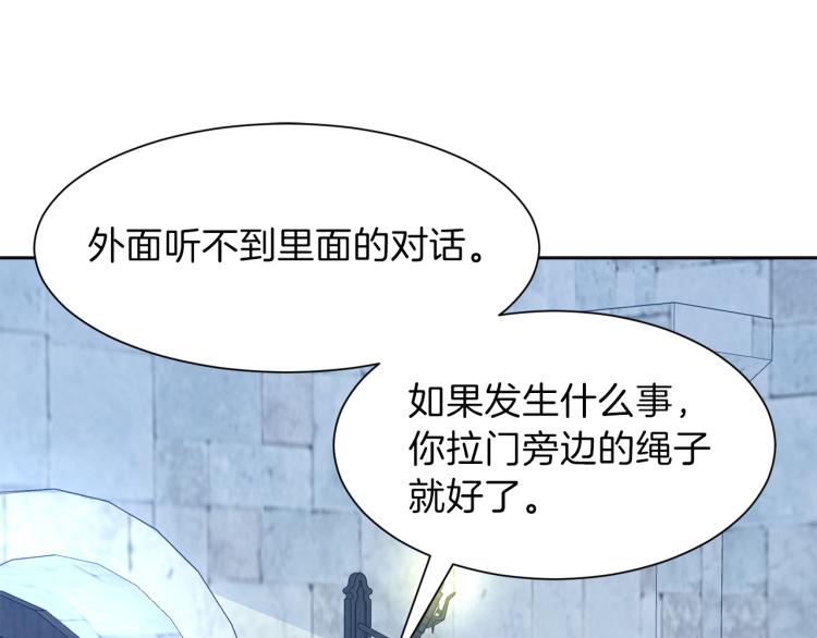 第46话 幽会186