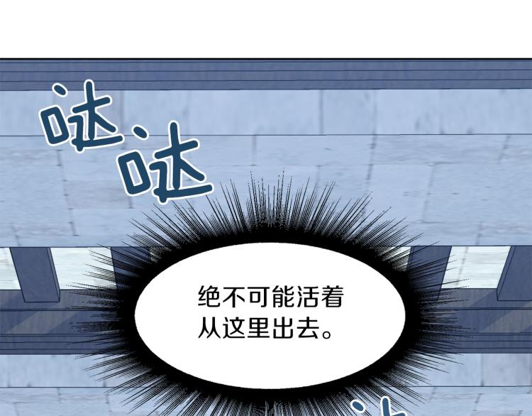 第46话 幽会195