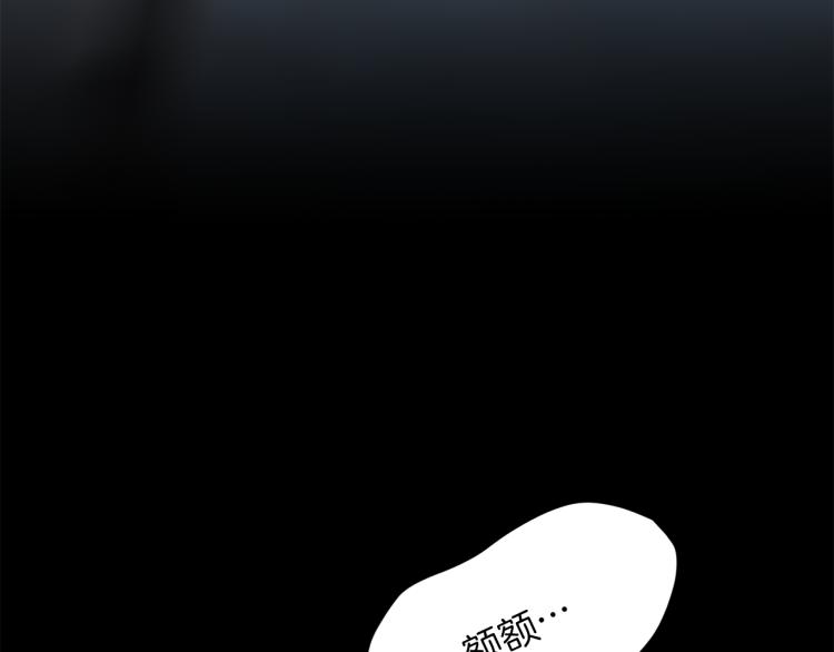第46话 幽会199