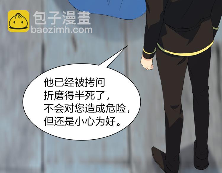 第46话 幽会204