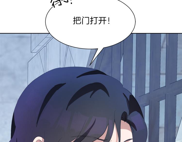第46话 幽会206