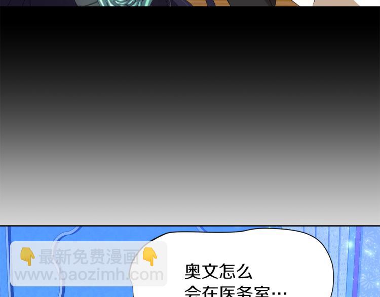 第46话 幽会24