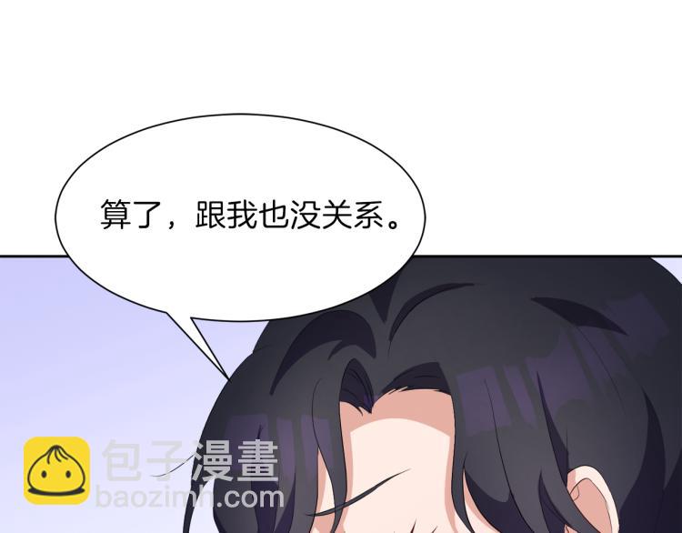 第46话 幽会27