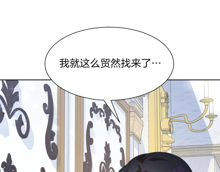 第46话 幽会38