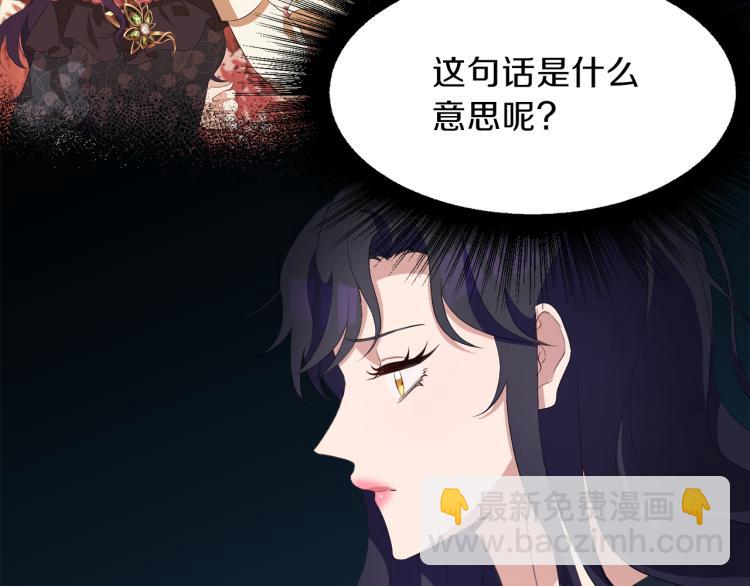 第46话 幽会42