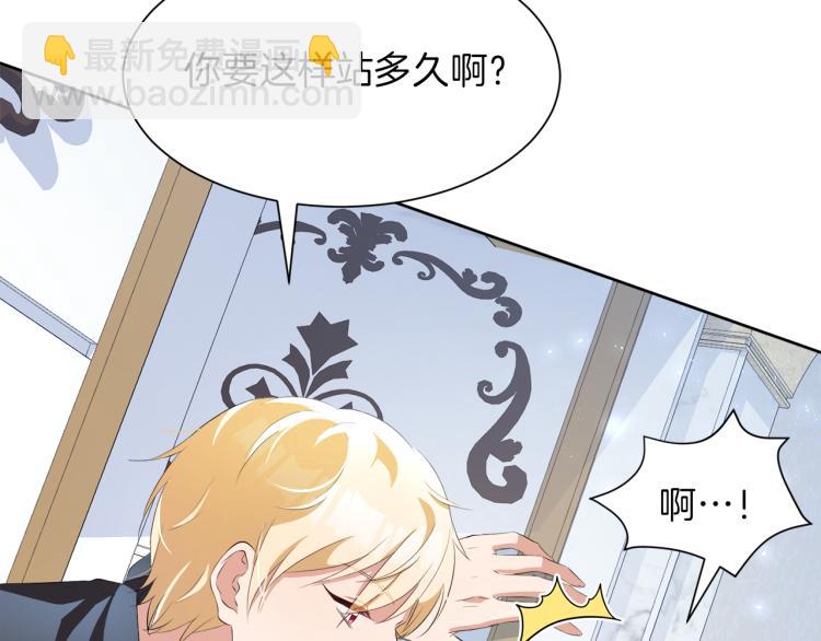 第46话 幽会44
