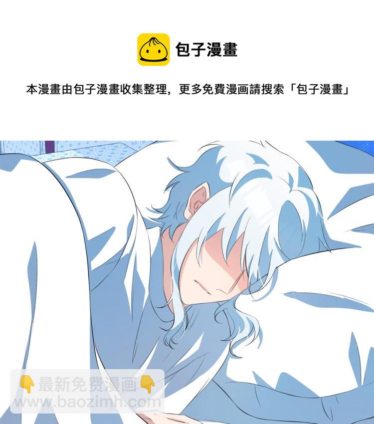第46话 幽会5