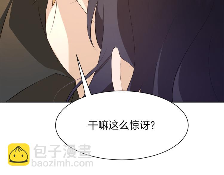 第46话 幽会51
