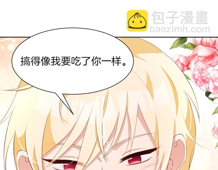 第46话 幽会52
