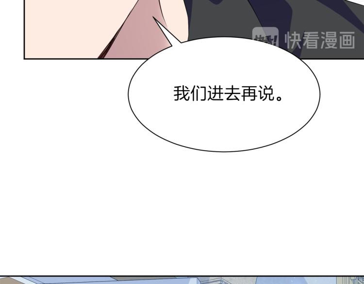 第46话 幽会59