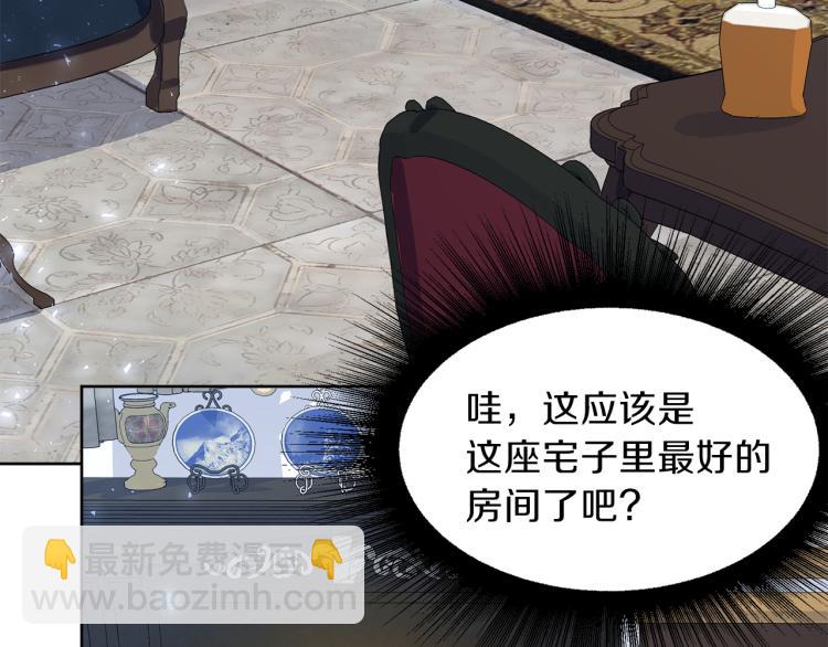 第46话 幽会70