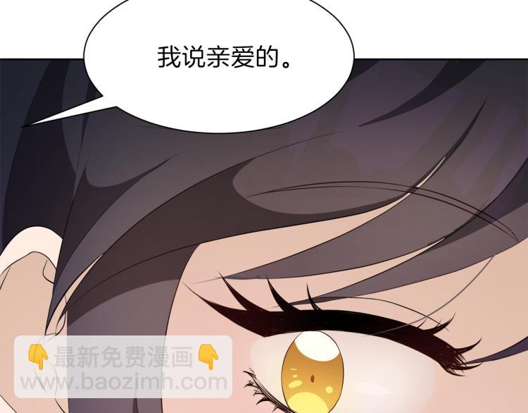 第46话 幽会73