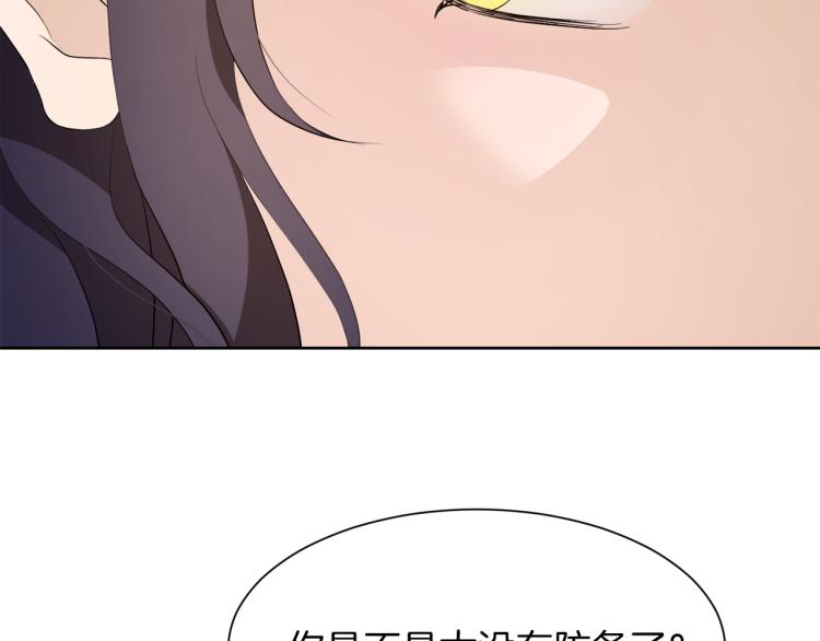 第46话 幽会74