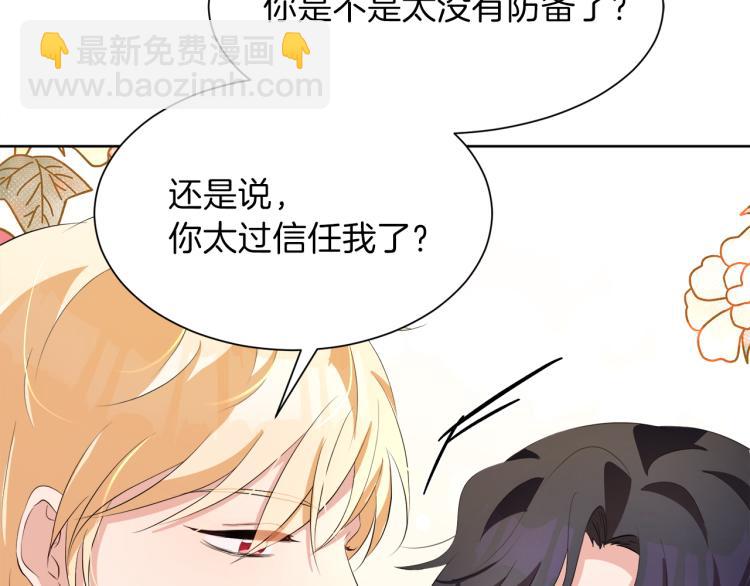 第46话 幽会75