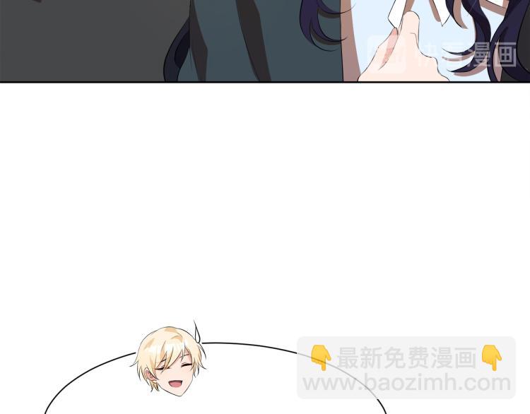 第46话 幽会77