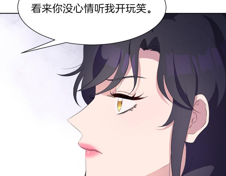第46话 幽会78