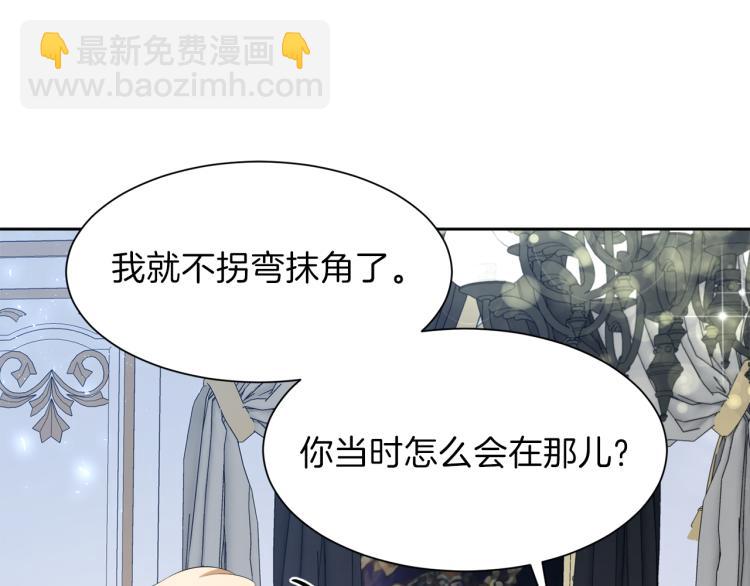 第46话 幽会80