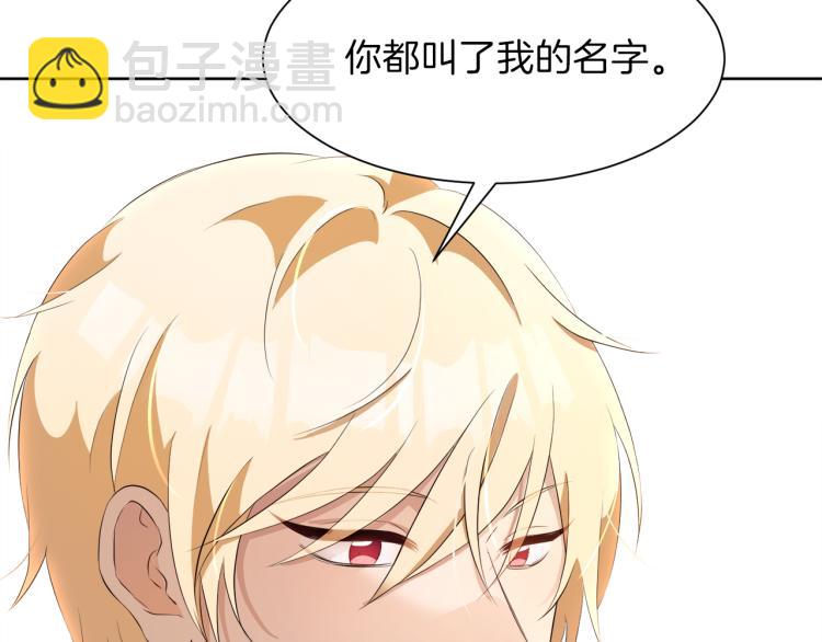 第46话 幽会83