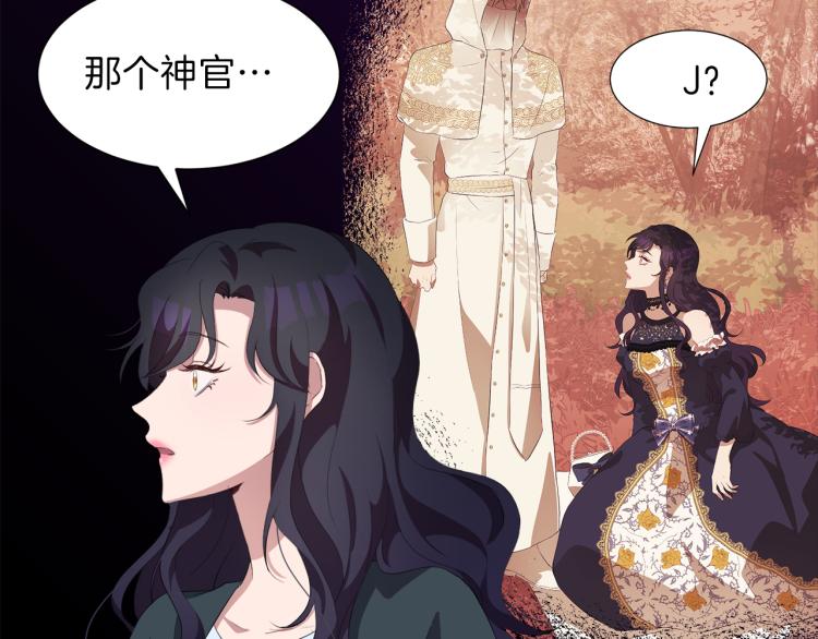 第46话 幽会85