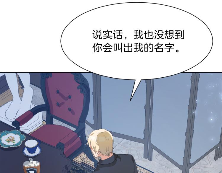 第46话 幽会87