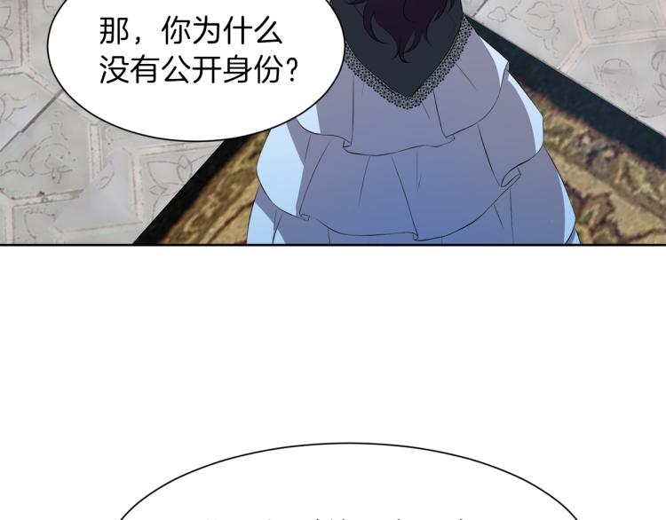 第46话 幽会89