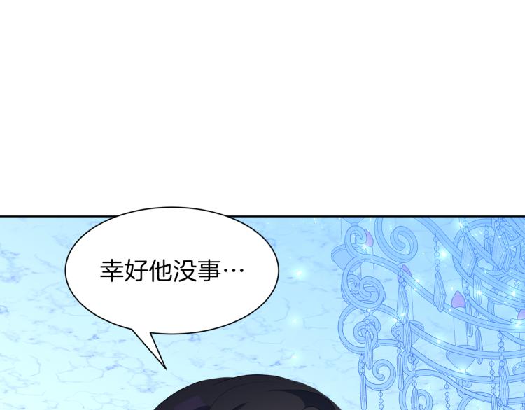 第46话 幽会9