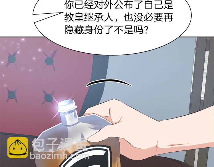 第46话 幽会90