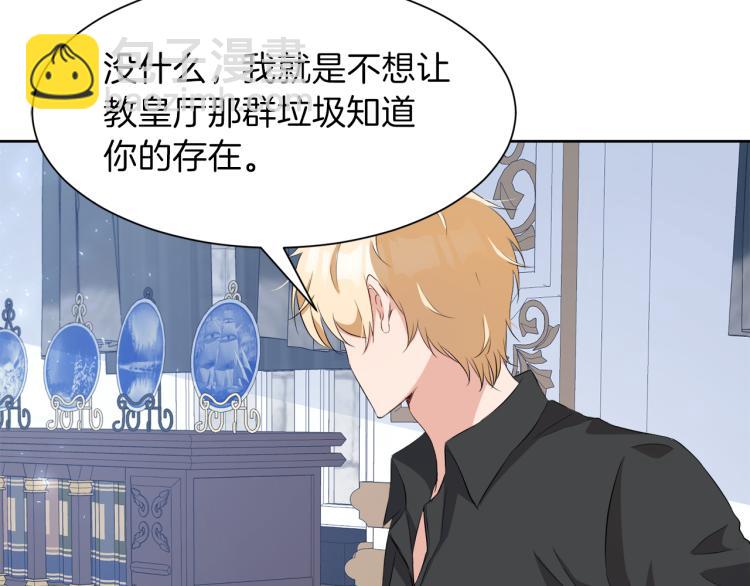 第46话 幽会92