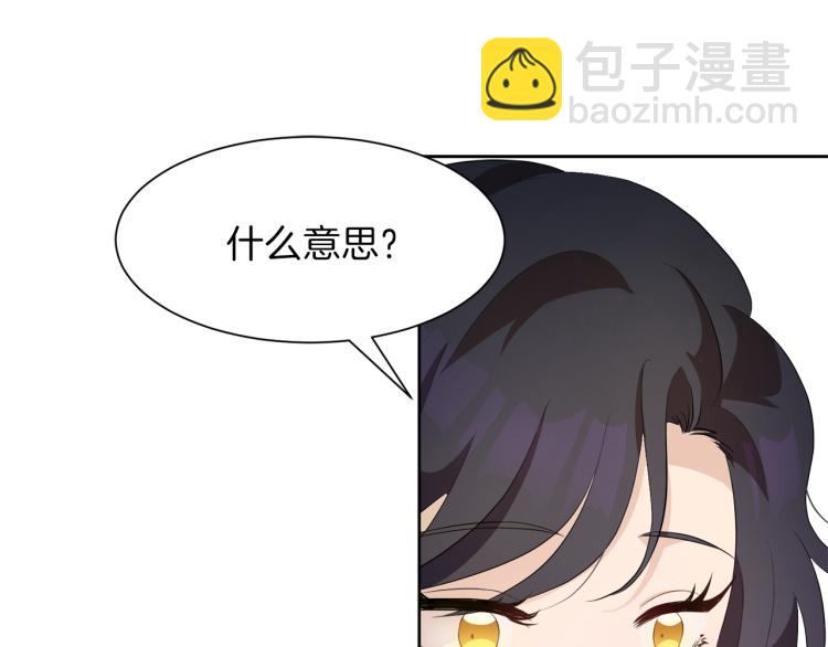 第46话 幽会95
